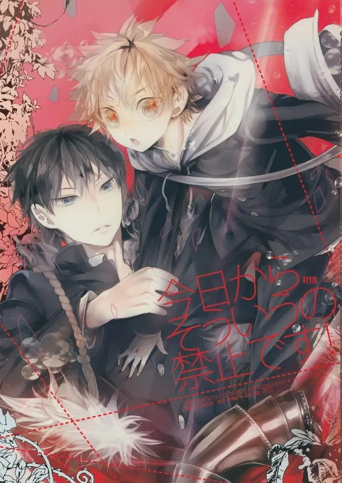 (IDLING ATTACKER 4) [Akoyagai To Aumale Ebi (Ooki Bonta)] Kyou kara Souiu no Kinshi desu! (Haikyuu!!)) [Spanish] [Kagehina.love]