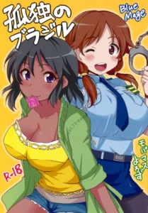 (iDOL SURVIVAL3) [BlueMage (Aoi Manabu)] Kodoku no Brazil (THE IDOLM@STER CINDERELLA GIRLS) [Spanish] [Lanerte]