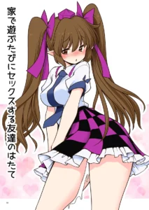 Ie de Asobu  Tabi ni Sex suru Tomodachi no Hatate | Mi amiga Hatate tiene sexo conmigo cada vez que jugamos