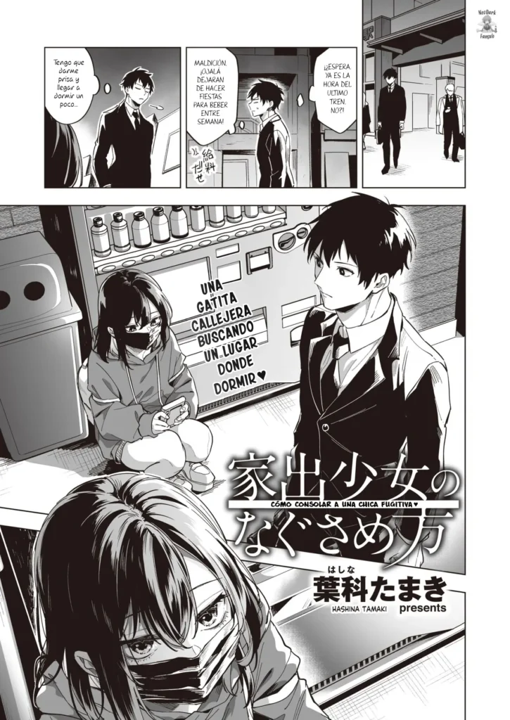 Iede Shoujo no Nagusamekata – How to confort a runaway girl | Como Consolar a Una Chica Fugitiva