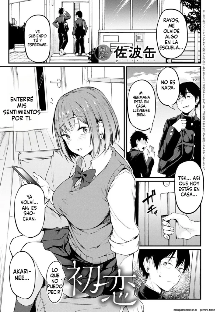 Iezu no Hatsukoi
