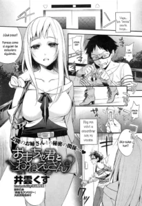 [Igumox] Omocha-kun to Onee-san (COMIC HOTMiLK 2012-12) [Spanish] [henpagina]