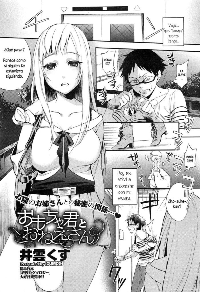 [Igumox] Omocha-kun to Onee-san (COMIC HOTMiLK 2012-12) [Spanish] [henpagina]