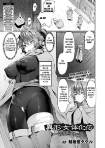 Igyou Nyotaikaden -Jouhouya- Zenpen Ch.1