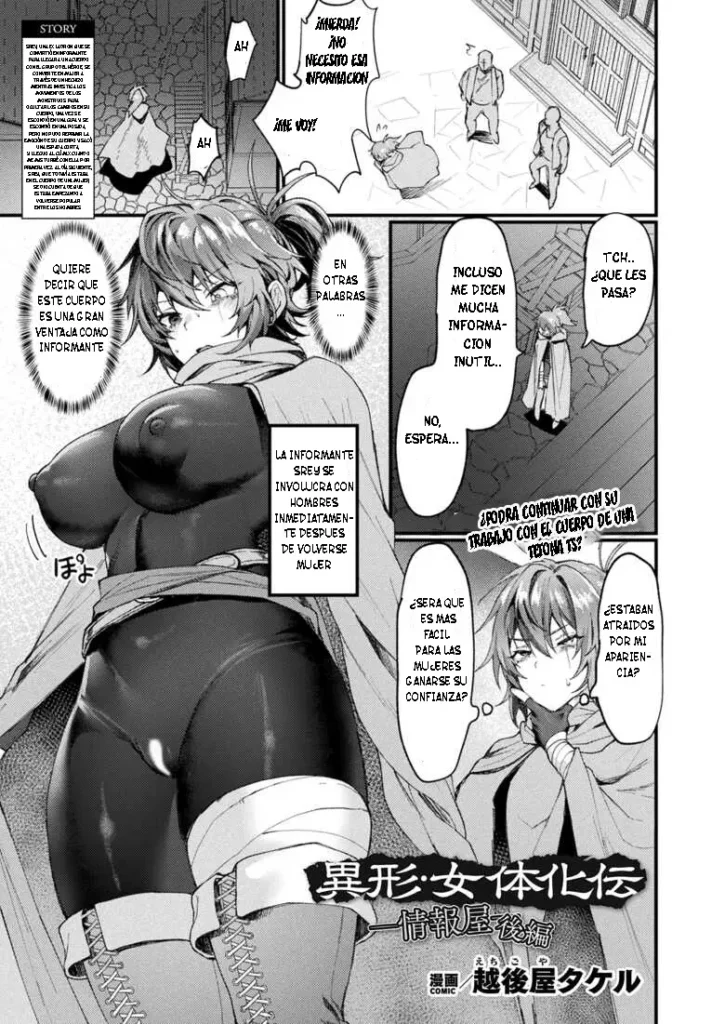 Igyou Nyotaikaden -Jouhouya- Zenpen Ch.1