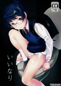 Iinari