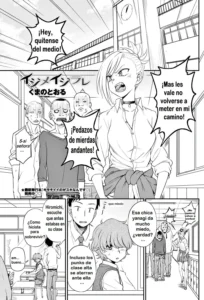 Ijime Ijirare | Bully and the Bullied