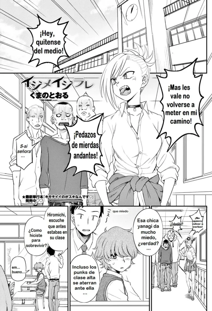 Ijime Ijirare | Bully and the Bullied