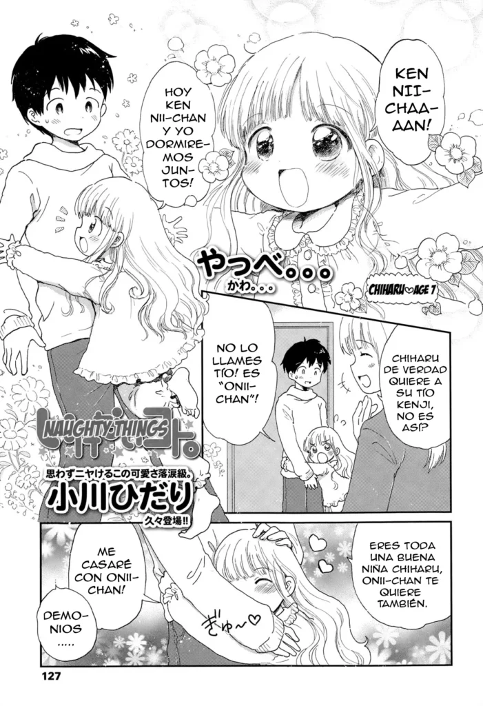 Ikenai Koto. | Naughty Things