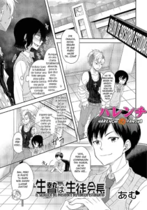 Ikenie wa Seitokaichou (decensored)