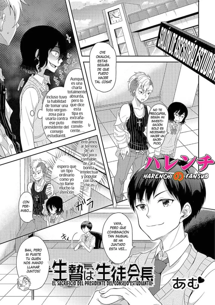 Ikenie wa Seitokaichou (decensored)