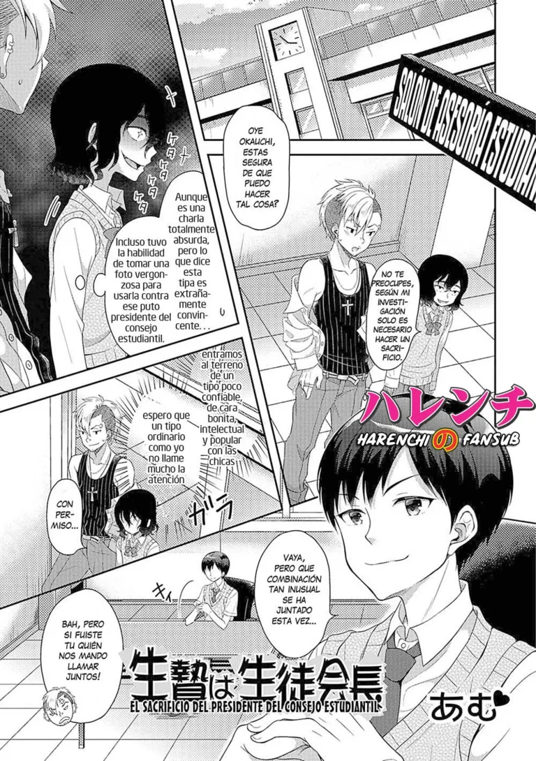 Ikenie wa Seitokaichou (decensored)