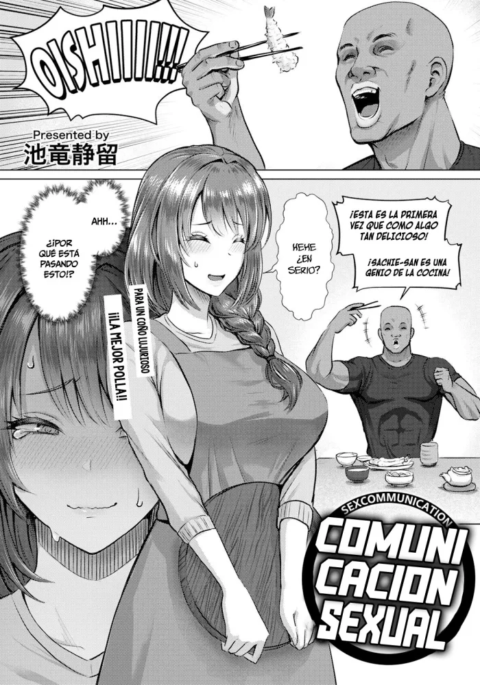 [Iketatsu Shizuru] SEX Communication | Comunicacón SEXUAL (ANGEL Club 2024-05) [Spanish] [-A.W. SCAN-] [Digital]