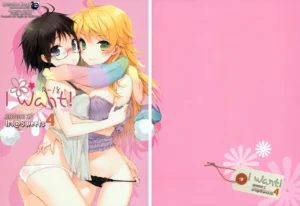 IM@Sweets 4 I Want!