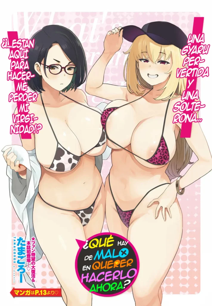 Ima kara Hajimete Nani ga Warui | ¿Qué Hay de Malo en Querer Hacerlo Ahora？~Una Gyaru y una Solterona… ¿¡Están Aquí para Hacerme Perder mi Virginidad!？~