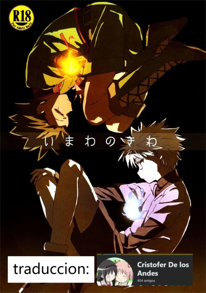 Imawa no Kiwa | On the Brink of Death (Hunter x Hunter) [spanish)