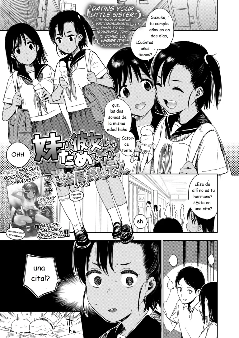 Imouto ga Kanojo ja Dame desu ka | Can’t My Little Sister Be My Girlfriend?
