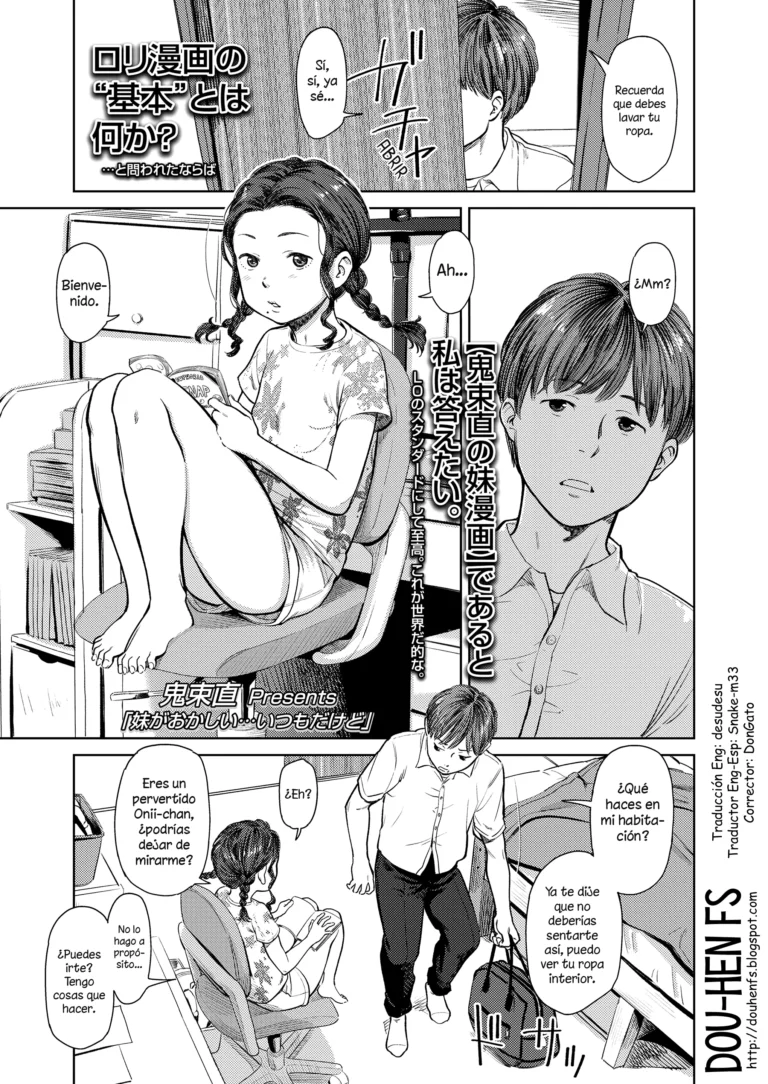 Imouto ga Okashii… Itsumo Dakedo | Mi hermana sigue siendo… la misma rara de siempre