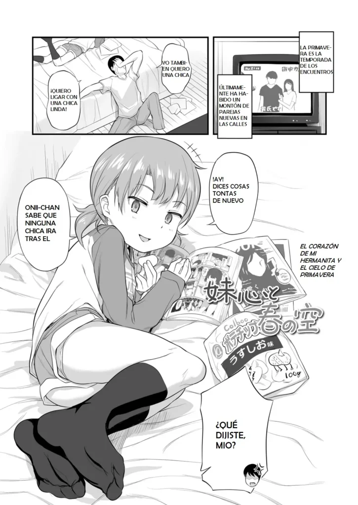 Imouto Kokoro to Haru no Sora | Little Sister’s Heart and the Spring Sky