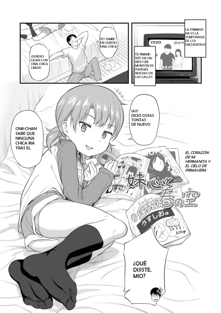 Imouto Kokoro to Haru no Sora | Little Sister’s Heart and the Spring Sky