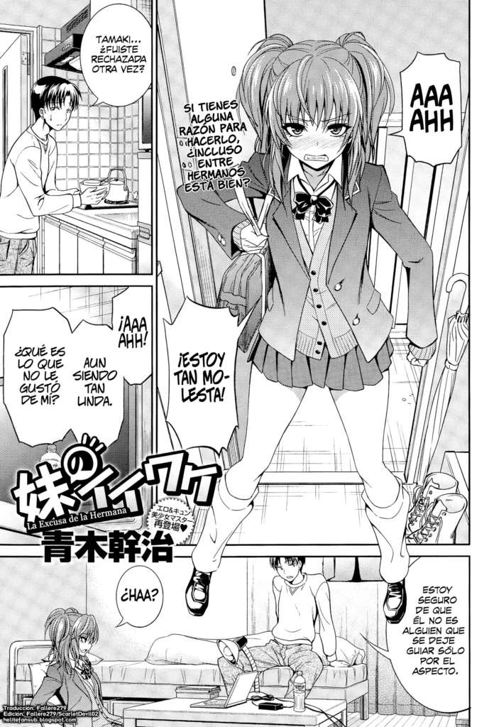 Imouto no Iiwake | La Excusa de la Hermana