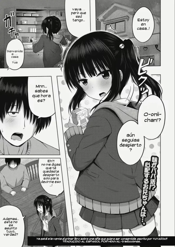 Imouto no Papa ni Narimashita <Zenpen>