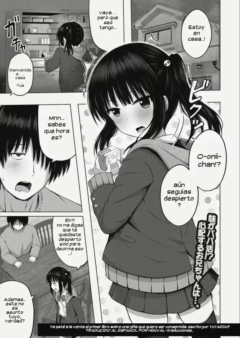 Imouto no Papa ni Narimashita <Zenpen>