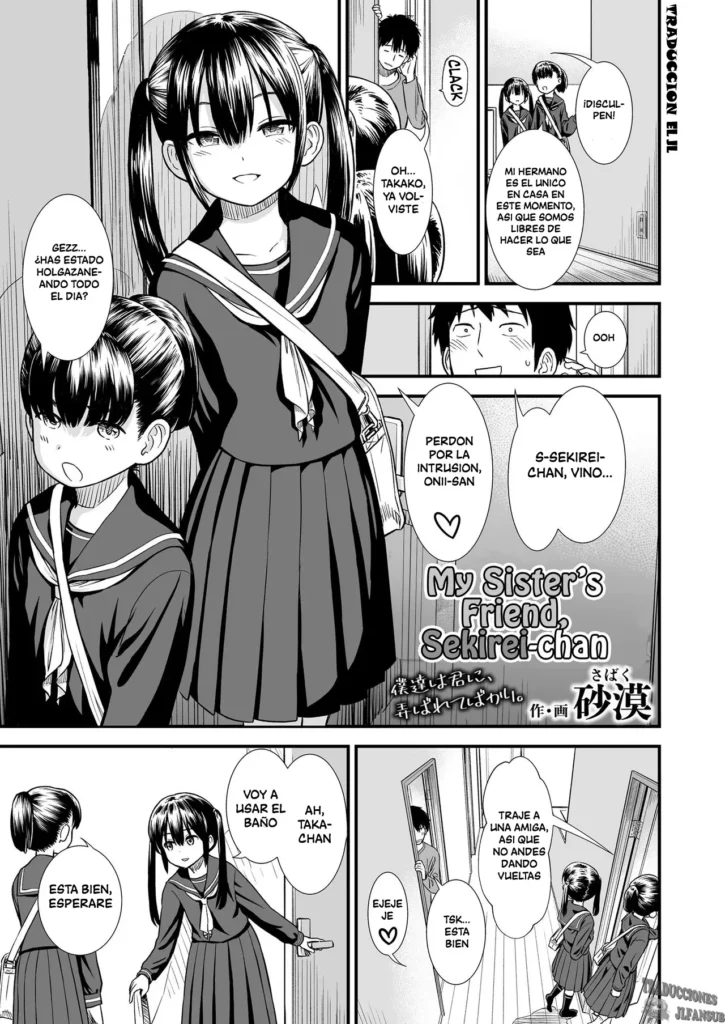 Imouto no Tomodachi no Sekirei-chan | My Sister’s Friend, Sekirei-chan