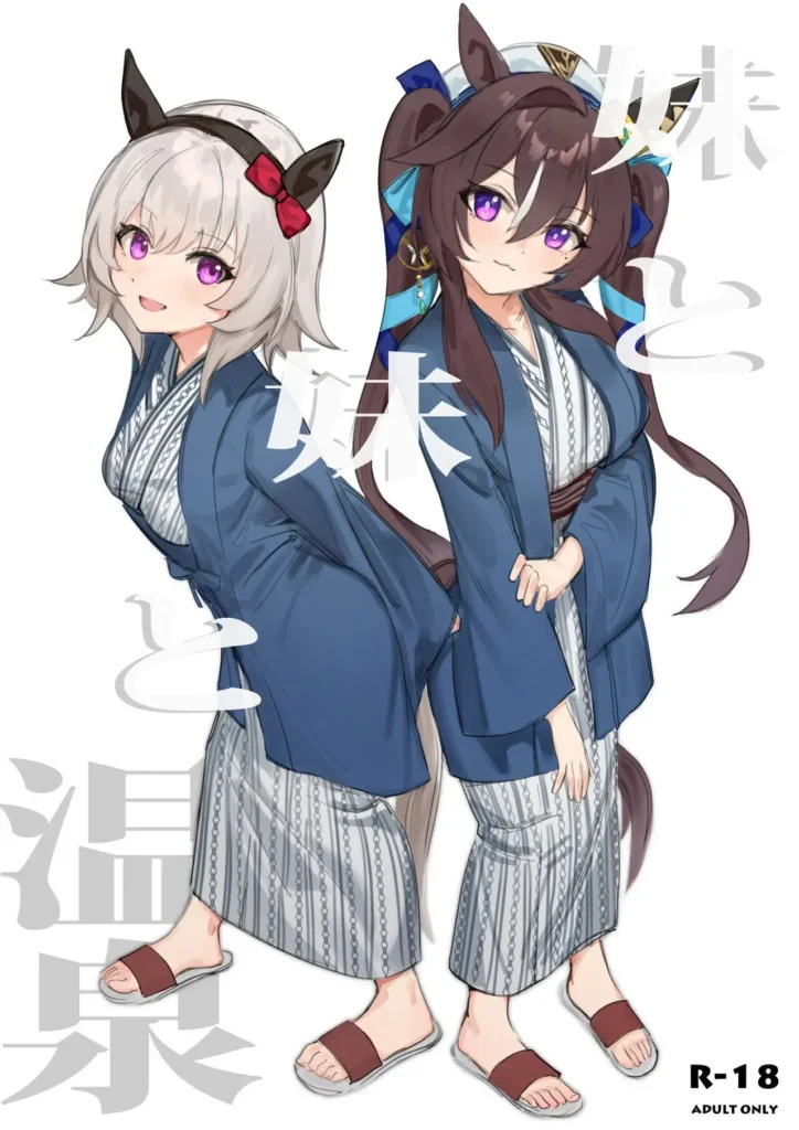 Imouto to Imouto to Onsen｜Onsen con Hermana y Hermana (decensored)