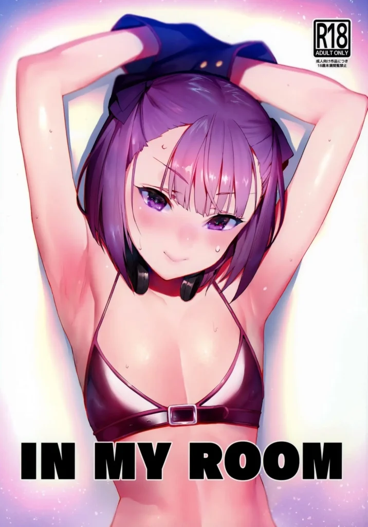 IN MY ROOM (decensored)