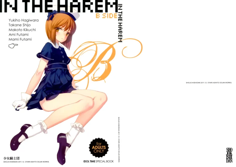 IN THE HAREM A SIDE | En el Harem – Parte A