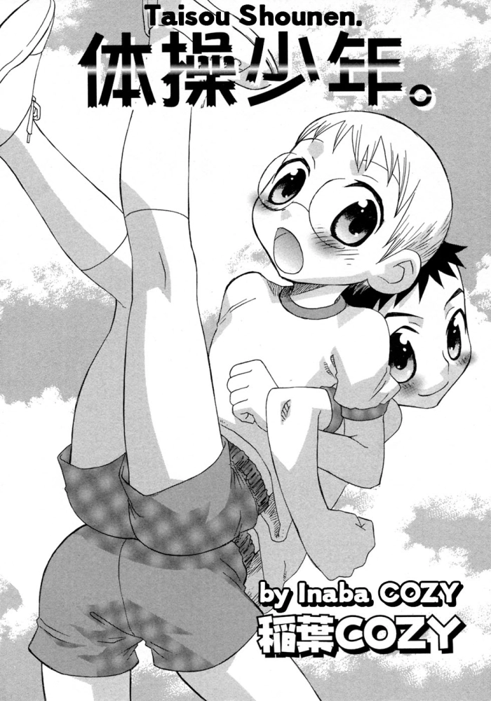 [Inaba Cozy] Taisou Shounen. (Shounen Ai no Bigaku 9) [Spanish] [ShotaSekai]