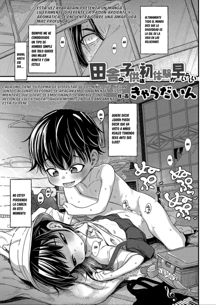 Inaka no Kodomo wa Hatsu Taiken ga Hayai-rashii | Al Parecer Los Niños De Campo Se Vuelven Sexualmente Activos Muy Temprano