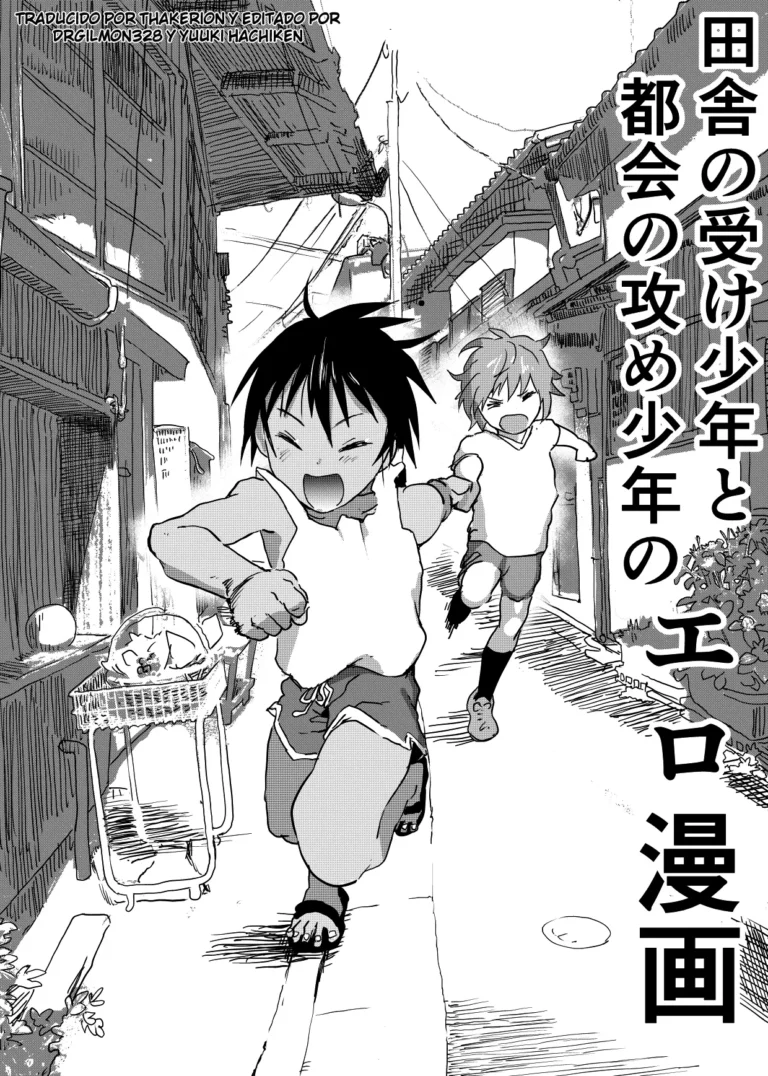 Inaka no Uke Shounen to Tokai no Seme Shounen no Ero Manga | Manga erótico de un chico uke del campo y un seme citadino Ch. 2