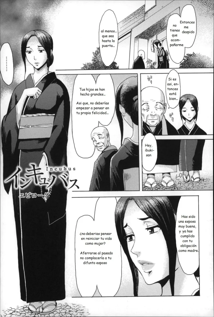 Incubus Epilogue