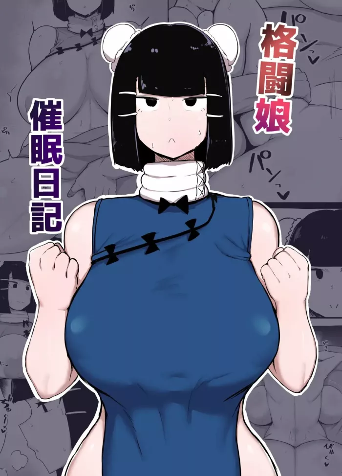 [Initiative (Fujoujoshi)] Kakutou Musume Saimin Nikki [Spanish] [Al Chile No se Scan]