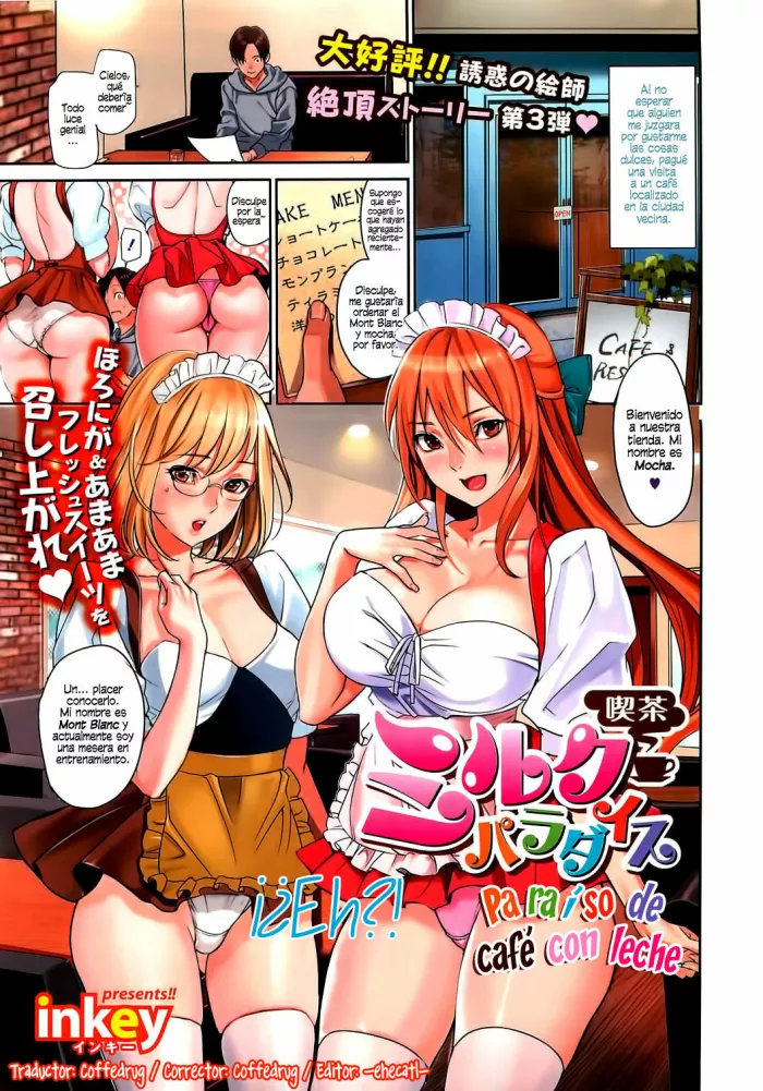 [Inkey] Kissa Milk Paradise | Paraíso de Café con Leche (COMIC HOTMiLK 2012-01) [Spanish] [Gunma Kisaragi’s Fan]