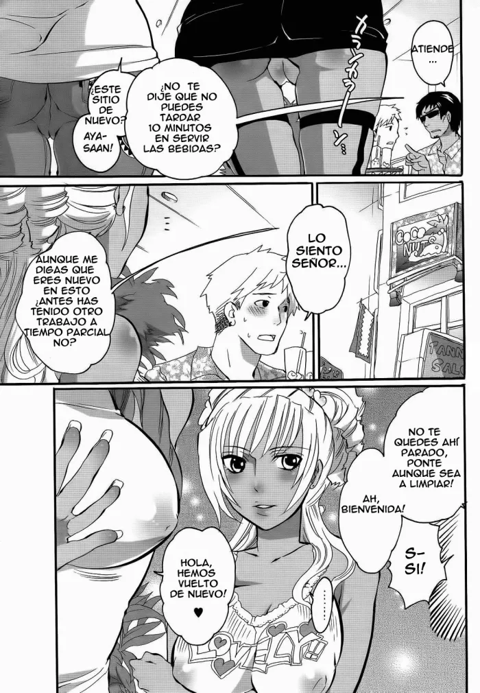[INOCHI WAZUKA] Cabina de Bronceado. -Español- NO CENSURADO