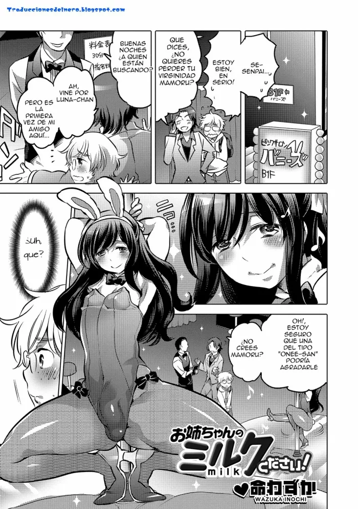 [Inochi Wazuka] Onee-chan no Milk Kudasai! (Gekkan Web Otoko no Ko-llection! S Vol. 12) [Spanish] [Delnero] [Digital]