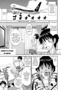 [Inomaru] Itoko Shuurai - Cousin to Attack (COMIC Mugen Tensei 2015-11) [Spanish] [GK HENTAI]