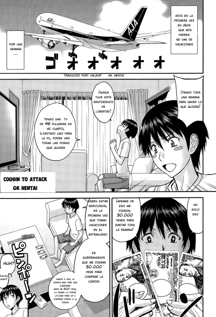 [Inomaru] Itoko Shuurai – Cousin to Attack (COMIC Mugen Tensei 2015-11) [Spanish] [GK HENTAI]