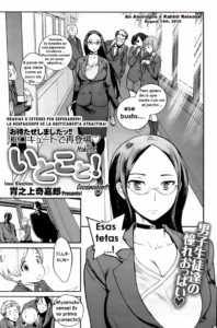 [Inoue Kiyoshirou] Itoko to! (COMIC HOTMiLK 2009-06) [Spanish]