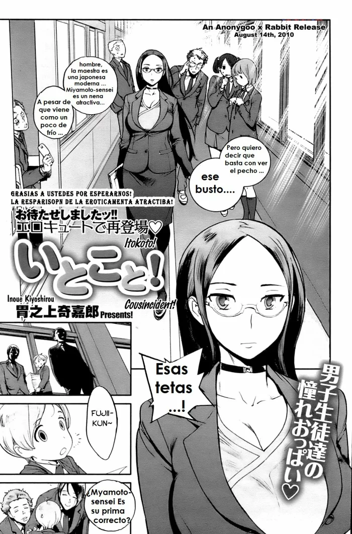 [Inoue Kiyoshirou] Itoko to! (COMIC HOTMiLK 2009-06) [Spanish]