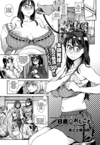 [Inoue Kiyoshirou] Nicchoku Oshigoto | Servicio del deber diario (COMIC X-EROS #02) [Spanish] [InF]