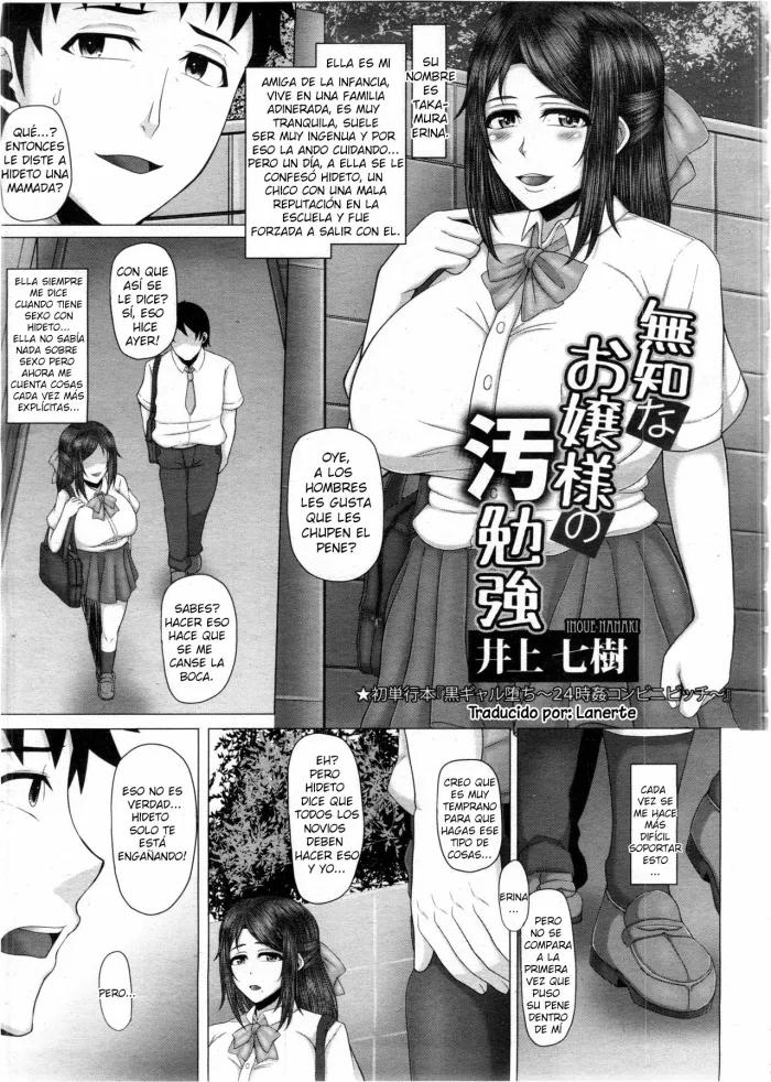 [Inoue Nanaki] Muchi na Ojou-sama no Obenkyou (ANGEL Club 2016-03) [Spanish] [Lanerte]
