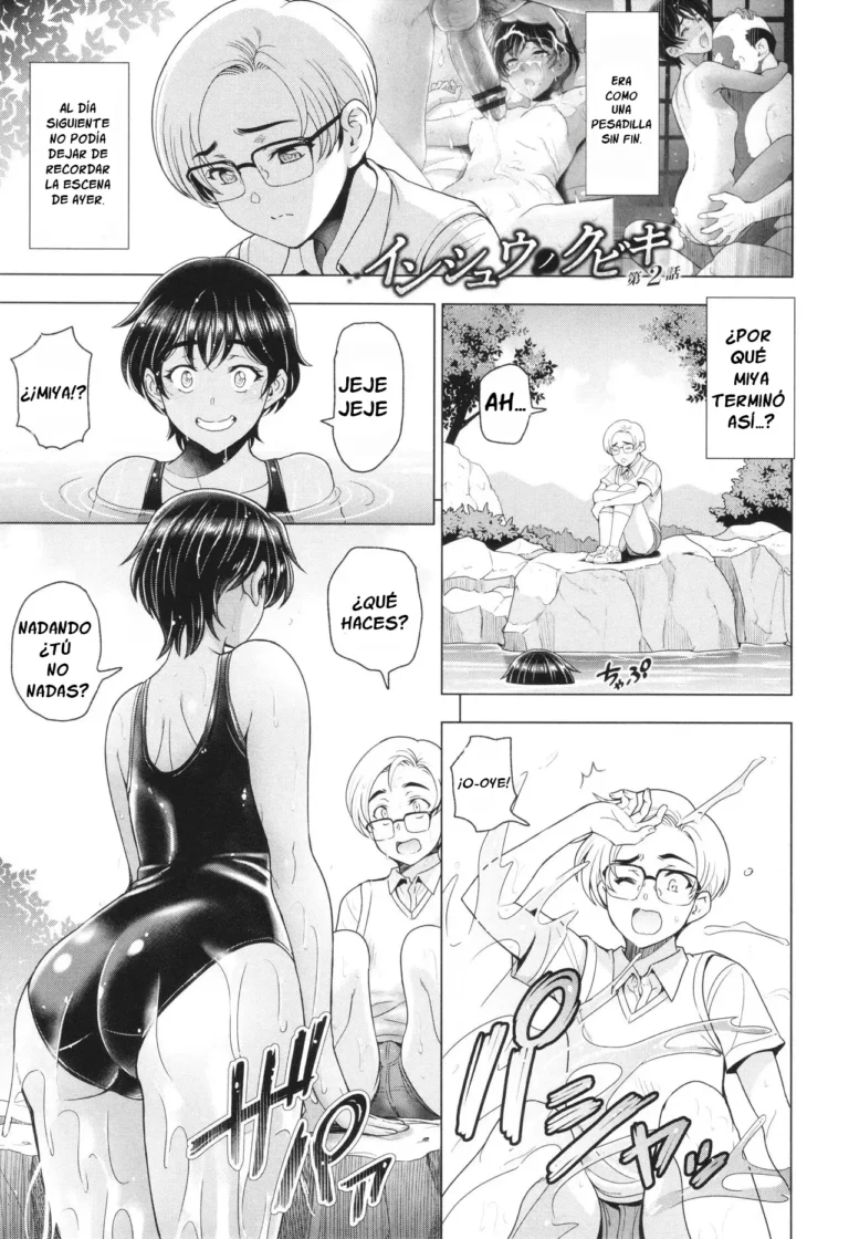 Inshu no Kubiki 2