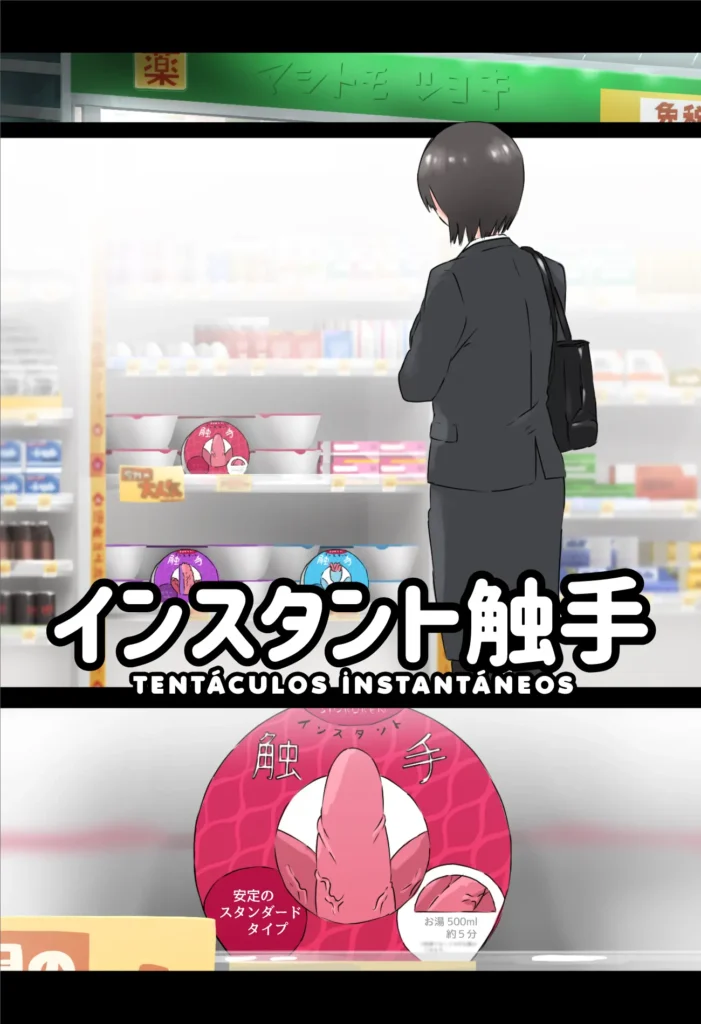Instant shokushu