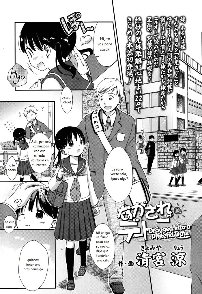 Into a Pretend Date