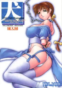 INU/AO Posterior (decensored)