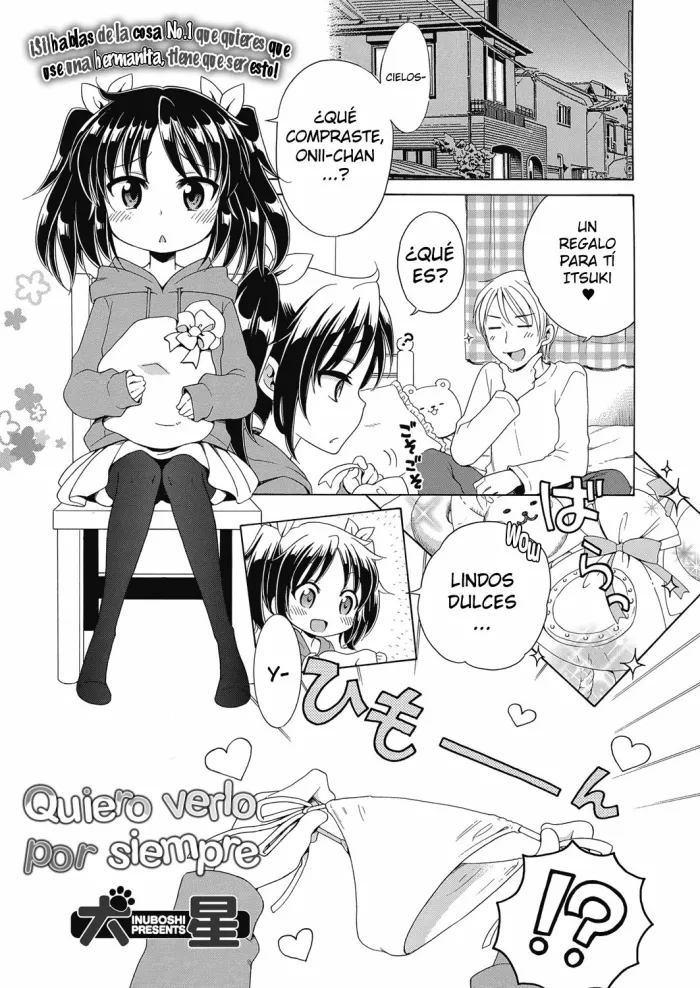 [Inuboshi] Itsumo, Mite Itai. | Quiero verlo por siempre (COMIC Megastore Alpha 2017-05) [Spanish] {VanillaNeko} [Digital]